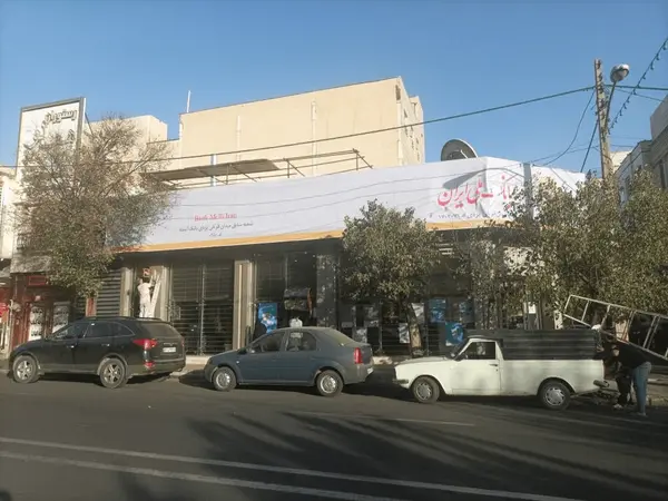 تغییر تابلو بانک آینده به بانک ملی