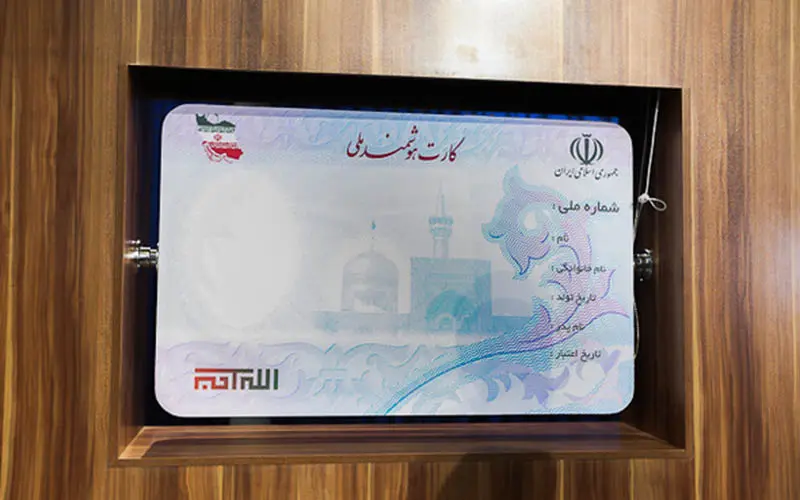 چند میلیون نفر در ایران کارت ملی ندارند؟

