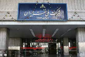 انتصاب جنجالی  همسر معاون وزیر در شرکت ملی نفت

