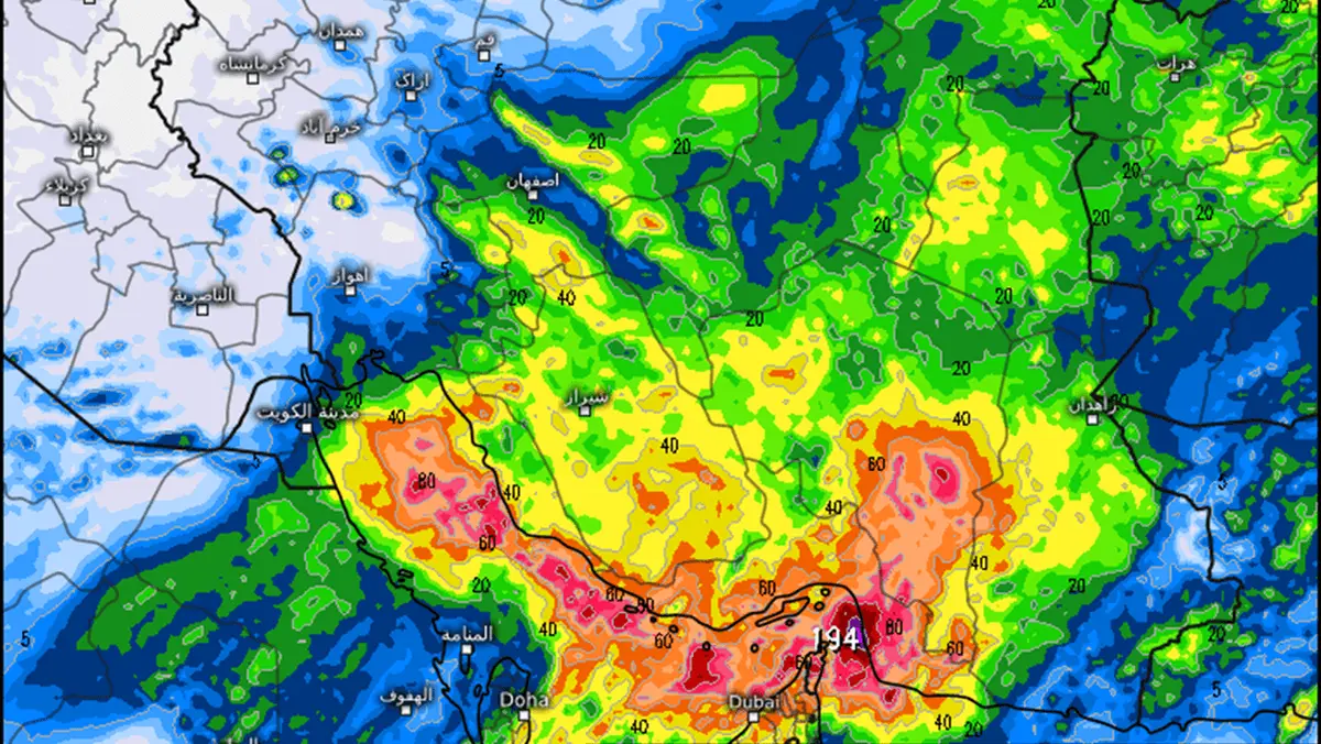 زمان ورود سامانه بارشی بعدی به ایران مشخص شد