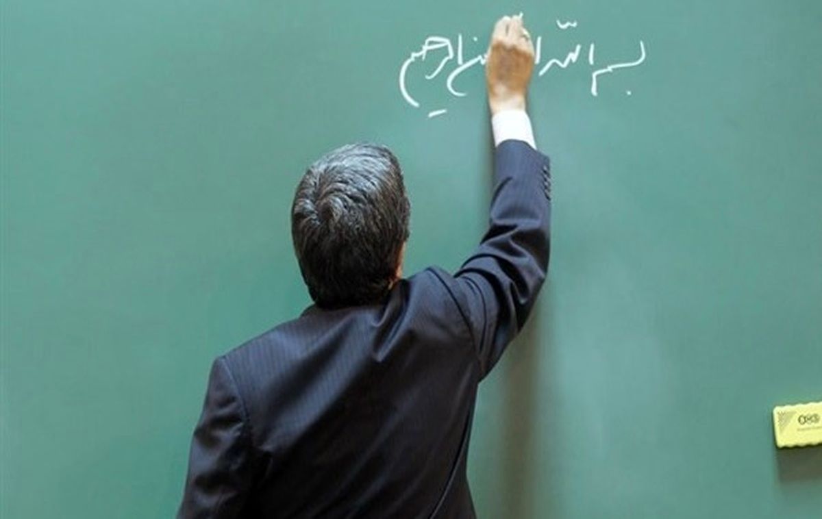مبلغ هدیه نقدی  برای معلمان و فرهنگیان اعلام شد