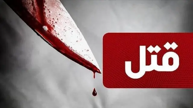 قتل وحشتناک دختر ۱۸ ساله به دست پدرش در پیاده رو!

