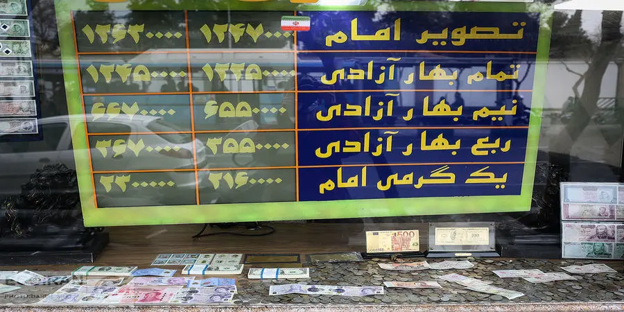 بازار سکه  بهم ریخت 