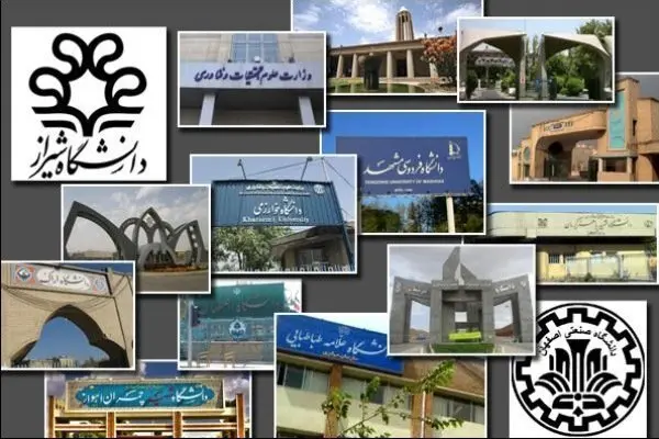 دستور فوری به روسای دانشگاه‌ها | با عنایت به منشور حقوق شهروندی، به اعتراضات و شکایات پاسخ دهید