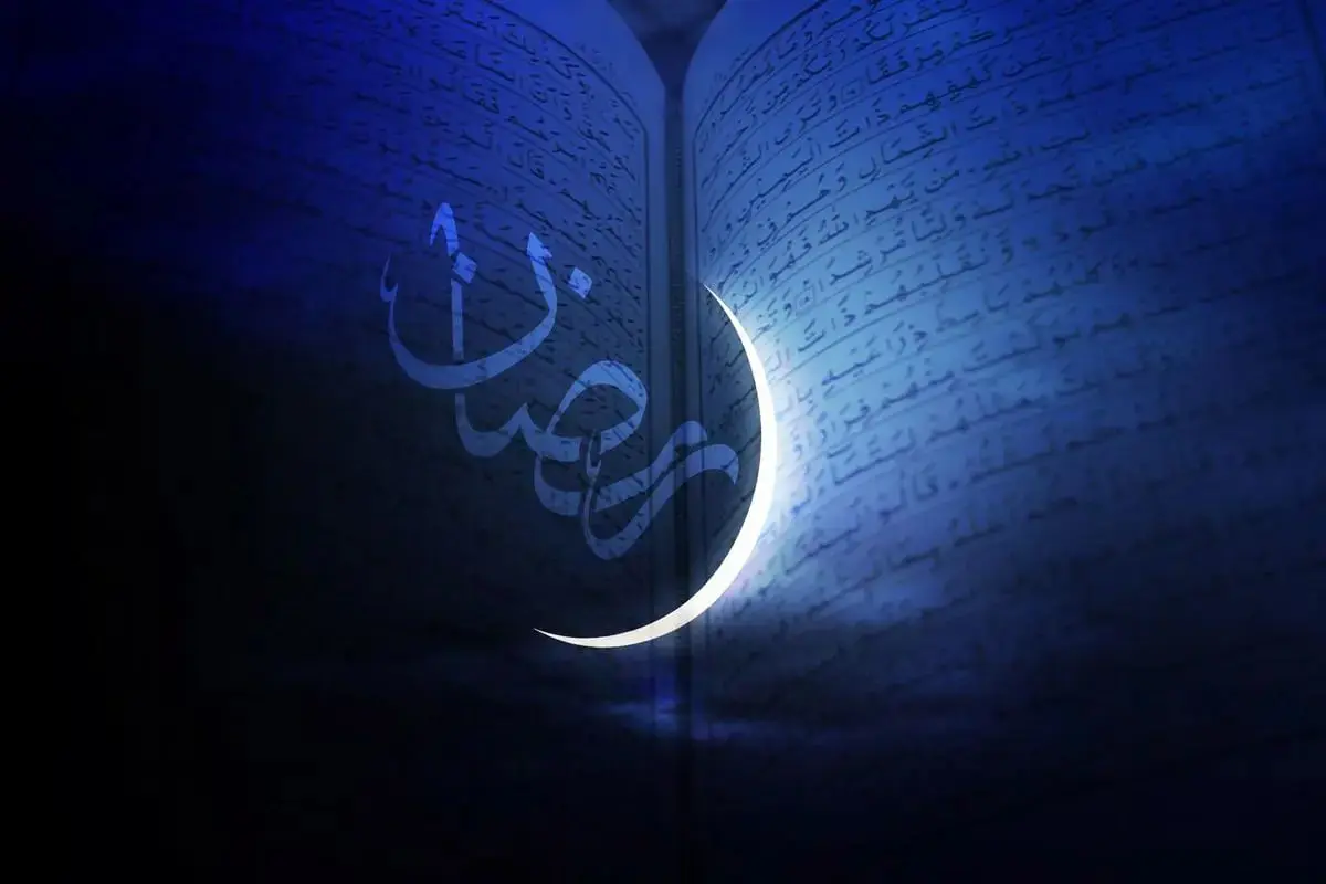آیت‌الله سیستانی زمان آغاز ماه رمضان را اعلام کرد


