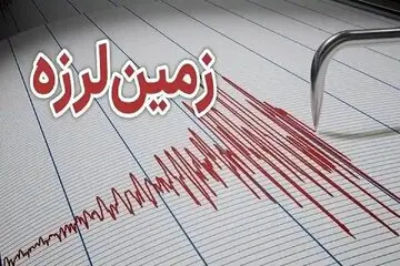 زلزله‌ای شدید در دزفول و اندیمشک / وحشت به جان مردم افتاد  
