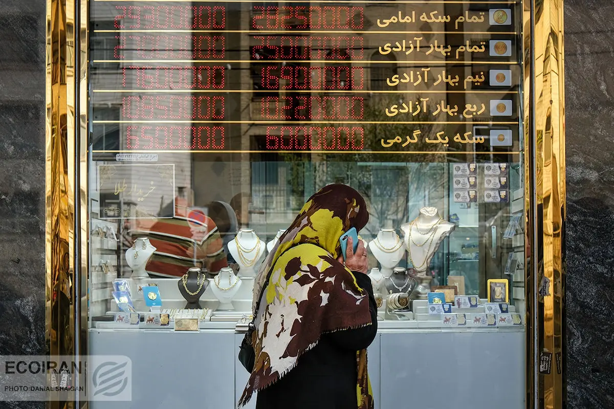  سکه به کدام سمت خواهد رفت؟