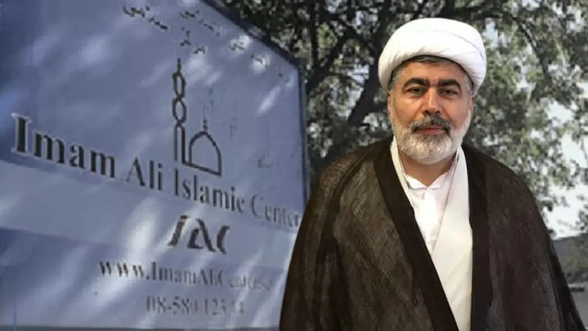 امام جماعت ایرانی در سوئد دستگیر شد