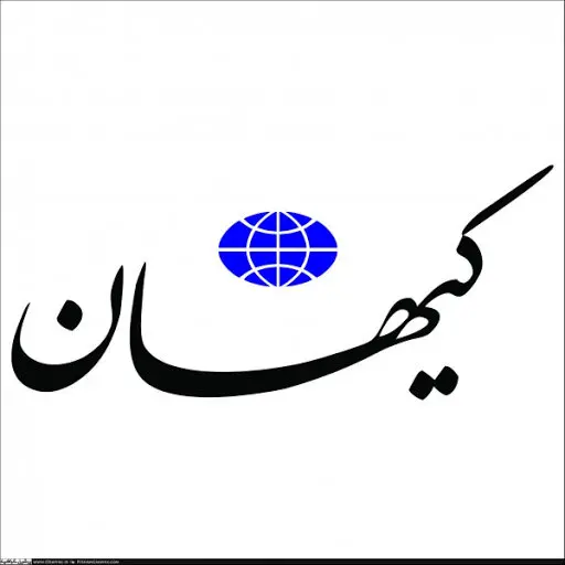 واکنش کیهان به خوش و بش رئیسی با زنان کم حجاب سوری