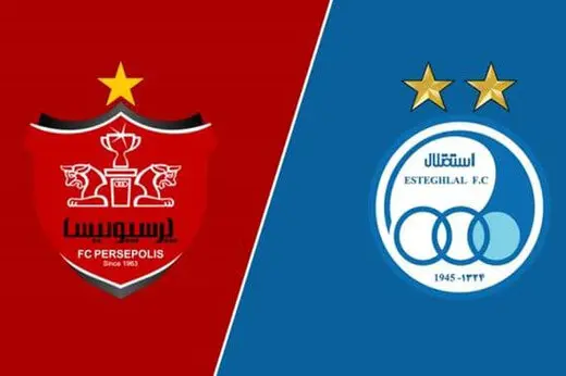 استقلال و پرسپولیس چقدر دارایی دارند؟