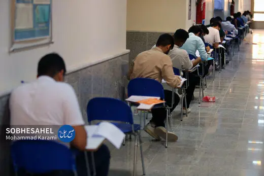 رشته‌های جدید کنکور سراسری ۱۴۰۱ اعلام شد