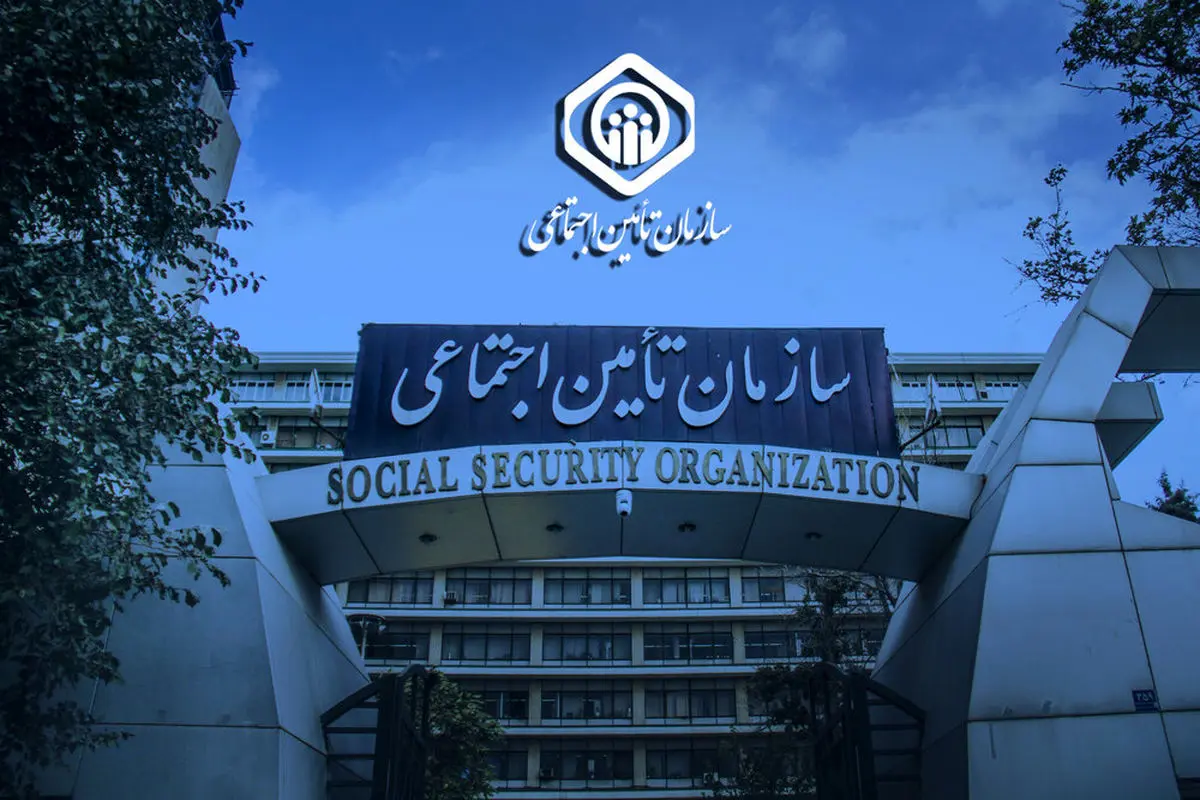 عیدی فوق‌العاده تامین اجتماعی | رئیس کانون بازنشستگان: پیگیریم