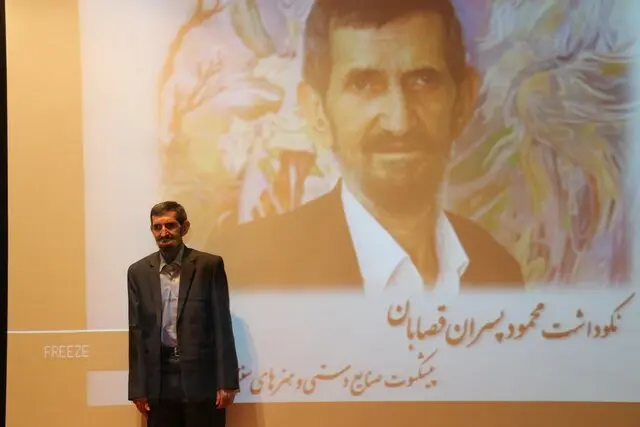 حاج محمود قصابان درگذشت