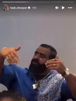 گردنبند طلای هادی چوپان با طرح ایران