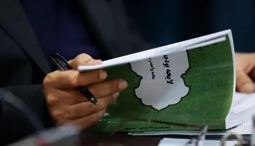 چند خبر خوب مجلس از بودجه 1401 | یارانه نقدی جدید در راه است | افزایش حقوق کارمندان 10 تا 17 درصدی کارمندان