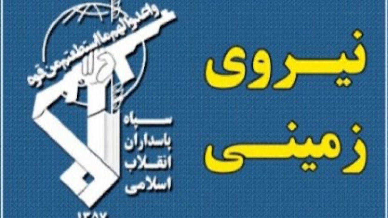 بیانیه رسمی سپاه درباره حادثه تروریستی سیستان و بلوچستان

