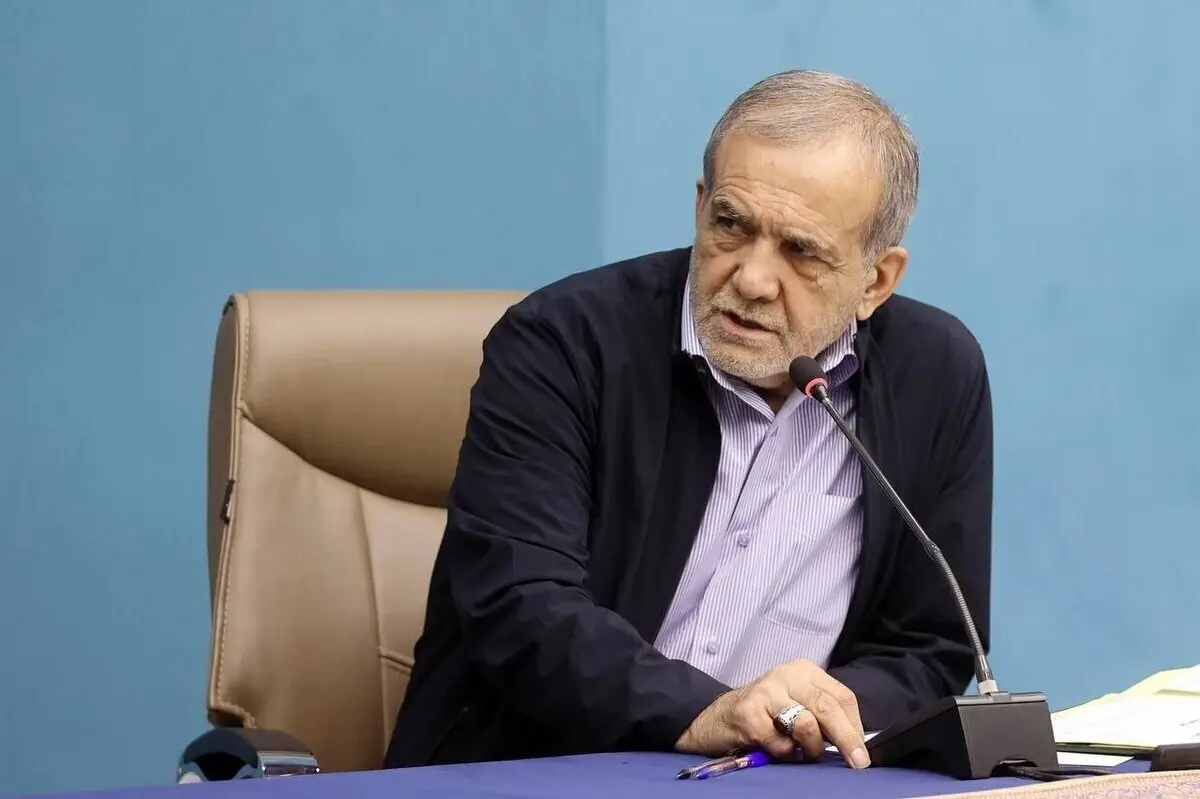 پزشکیان تکلیف مذاکره با امریکا را روشن کرد