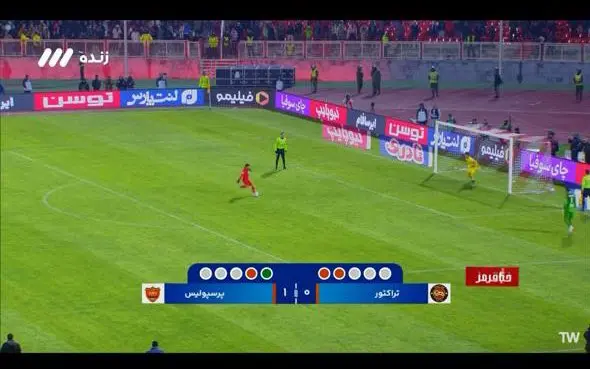 پرسپولیس