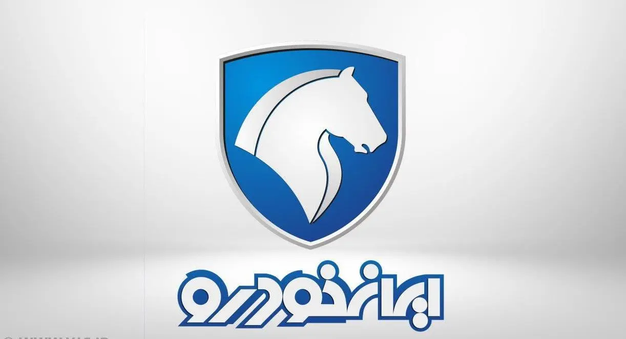 ایران‌خودرو  کی مبالغ اضافی دریافت‌شده از مشتریان را پرداخت می کند 