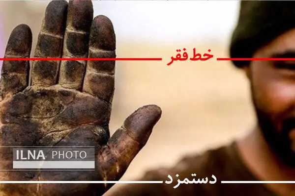 احتمال ابطال مصوبه دستمزد کارگران در سال 1402 | شکایت جنجالی به دیوان عدالت