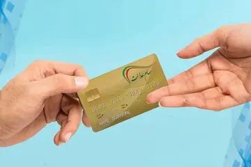 ارزش سهام عدالت چقدر بالا رفت؟
