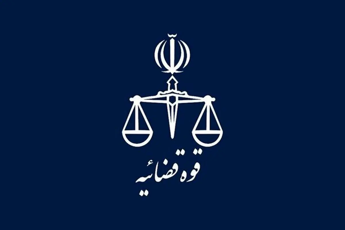 تایید حکم اعدام متهم اصلی پرونده رضایت خودرو در دیوان عالی کشور