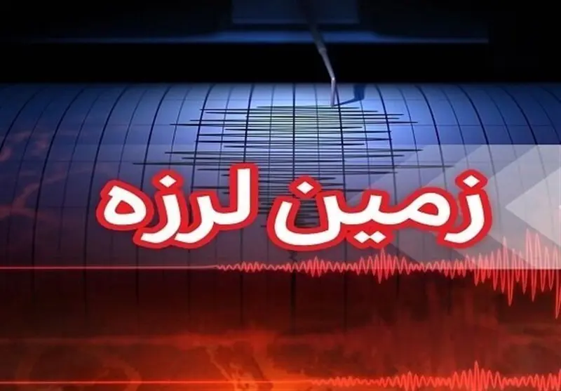 زلزله شدید در بندرعباس