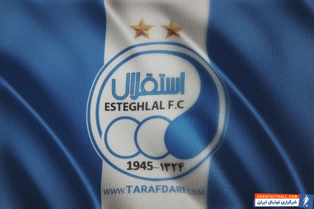 خبر خوب برای استقلالی‌ها ۴۸ ساعت قبل از دربی