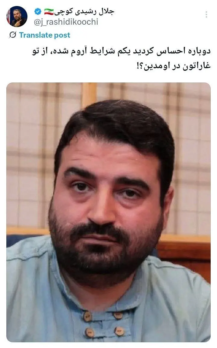 واکنش رشیدی کوچی به تشکیل «اتاق وضعیت عفاف و حجاب»
