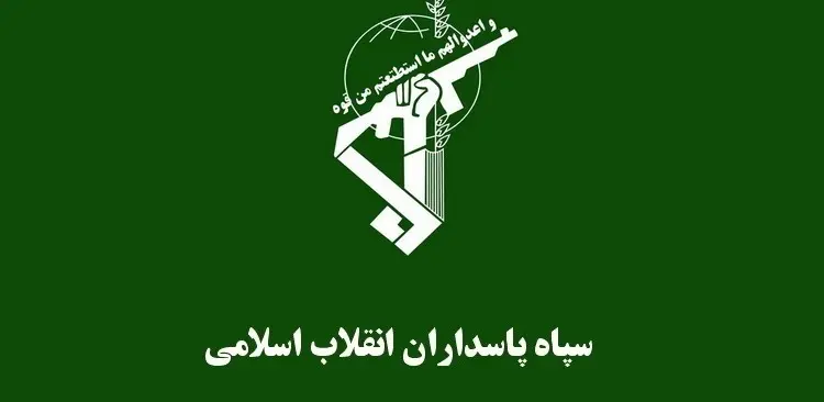  فوری؛ بیانیه مهم سپاه پاسداران درباره توافق آتش‌بس حماس و اسرائیل 