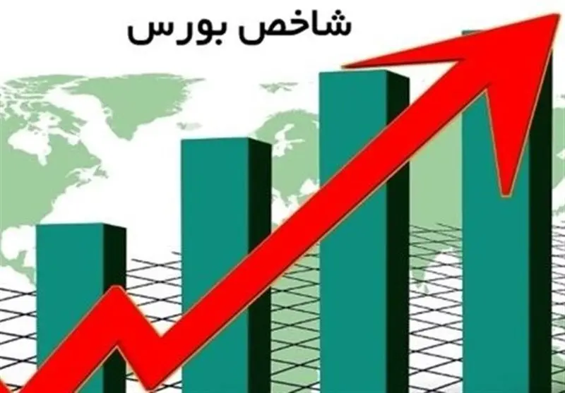 شاخص بورس رکورد 3ساله را شکست