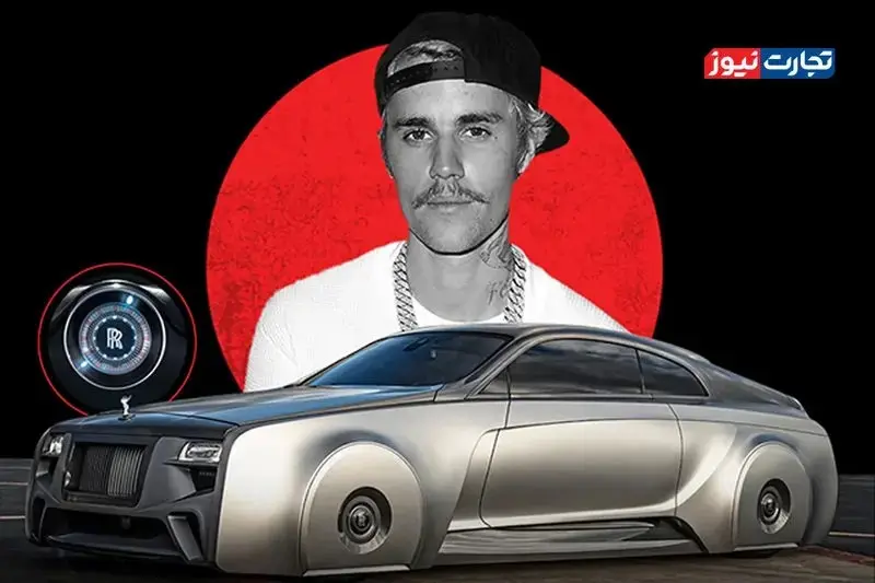 این خودروها مخصوص سلبریتی‌ها ساخته شده‌اند