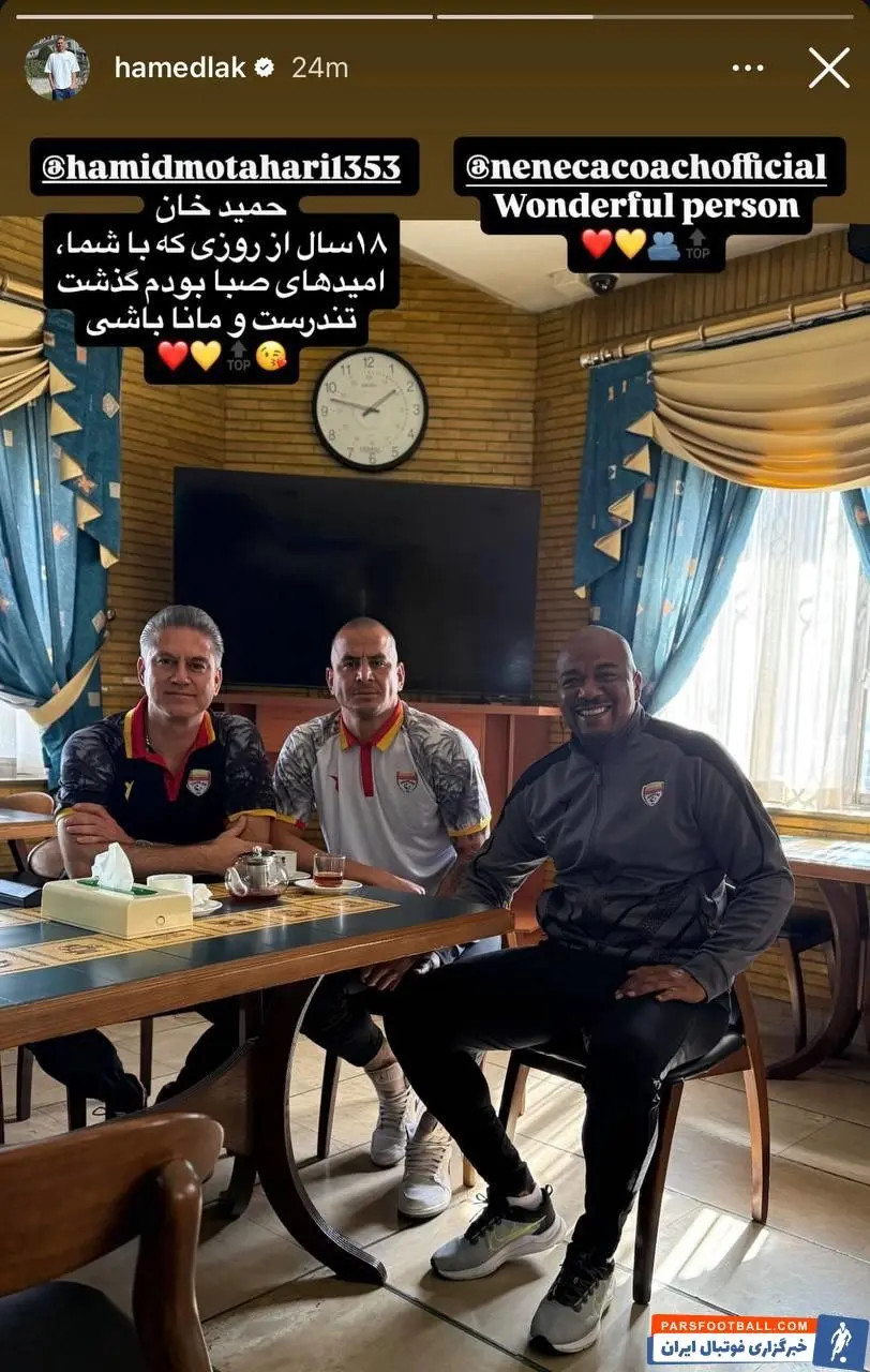 استوری حامد لک