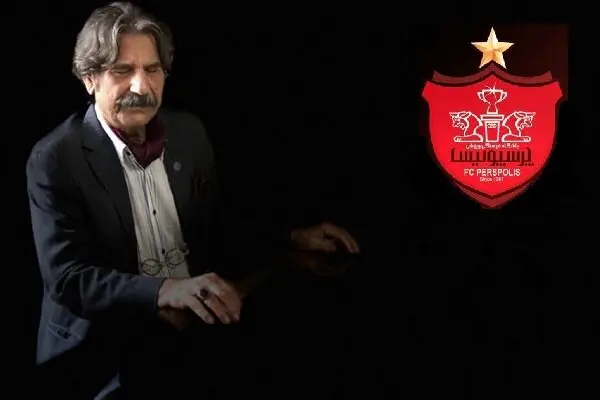 پیام احساسی بازیگر معروف قبل از مرگش به پرسپولیسی‌ها + ویدیو