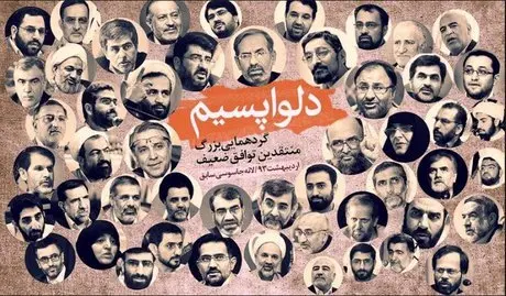 طعنه سنگین به «دلواپسان» برجام | الان هم، کفن می‌پوشید یا آب و صابون بیاوریم؟!

