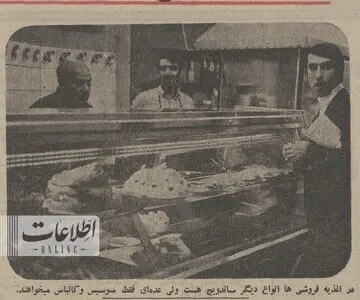 گرانی کالباس خبرساز شد! +عکس