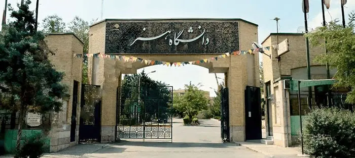  ۴۰ دانشجوی دختر دانشگاه هنر ممنوع الورود شدند