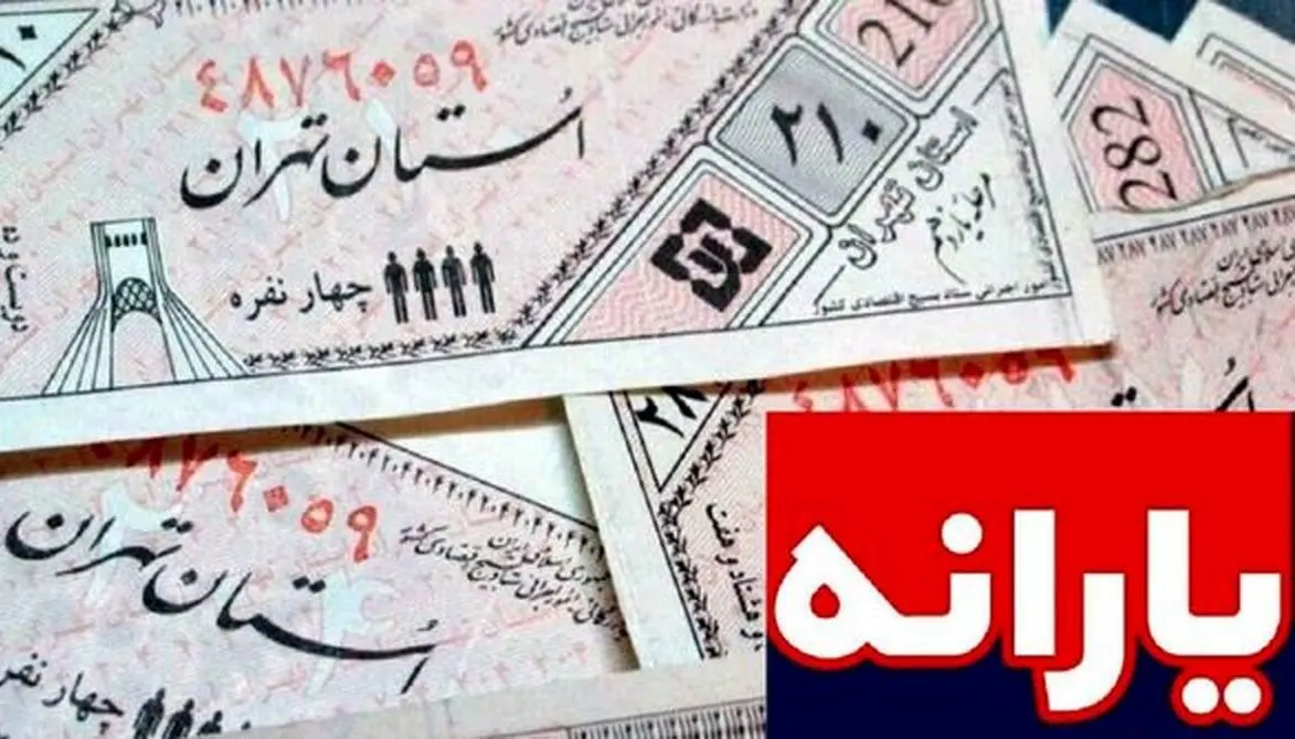 خبر مهم وزیر کار درباره واریز زودتر از موعد یارانه‌ها و خرید کالاهای اساسی با کالابرگ 