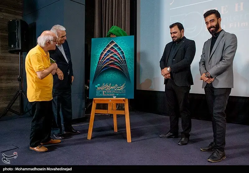 رونمایی از پوستر جشنواره فیلم کوتاه ایرانی | این جشنواره چه زمانی آغاز می شود؟