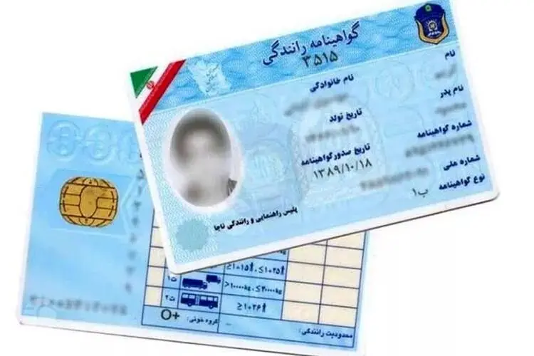 دریافت یک روزه گواهینامه فقط با ۵۷۰ هزارتومان! +جزئیات