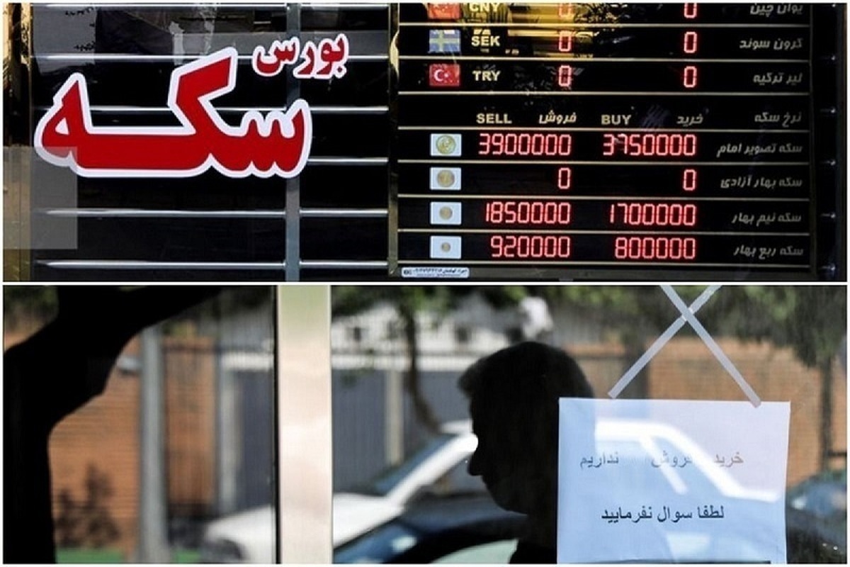 قیمت سکه داغ شد؛  قیمت طلا و سکه  امروز دوشنبه ۳۰ تیر ۱۴۰۴  + جدول