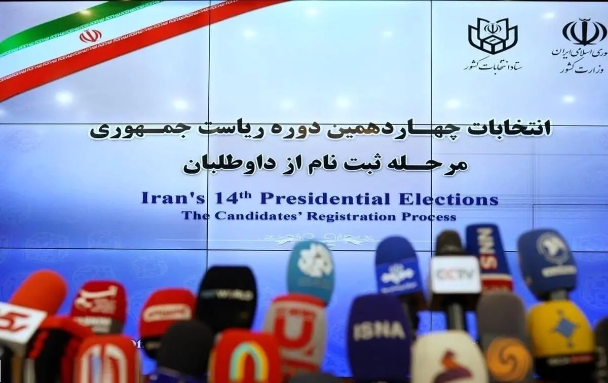 چرا انتخابات ۱۴۰۳ متفاوت است؟

