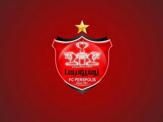 اطلاعیه مهم باشگاه پرسپولیس درباره اخذ مجوز حرفه ای 