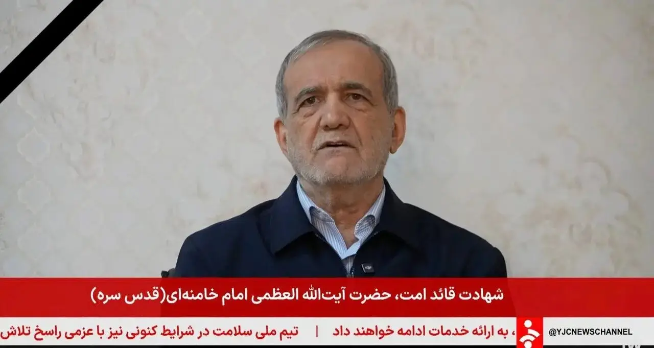 اولین تصویر از پزشکیان بعد از شایعه ترور

