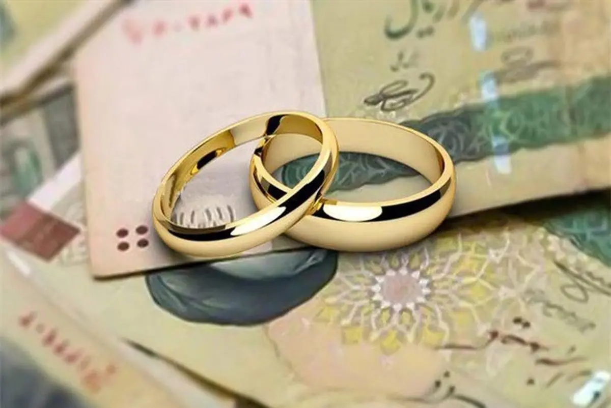 این زوج‌ها ۵۰۰ میلیون تومان وام ازدواج می‌گیرند