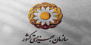 خبر خوش برای مددجویان؛ جزئیات افزایش مستمری مددجویان بهزیستی و کمیته امداد در سال جدید +زمان واریز افزایش 

