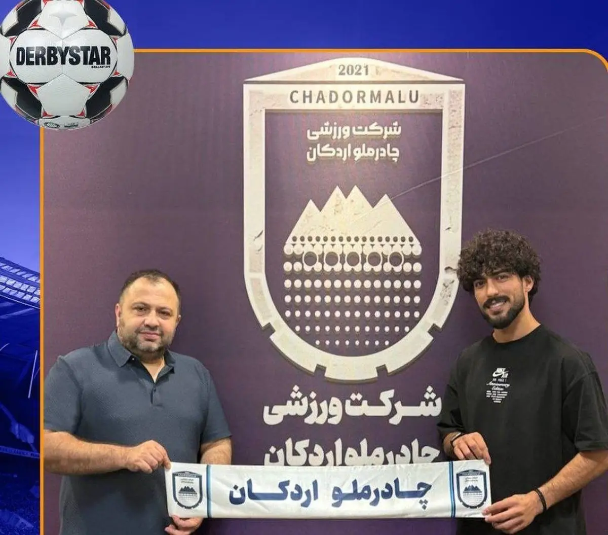 یک تراکتوری به چادرملو پیوست