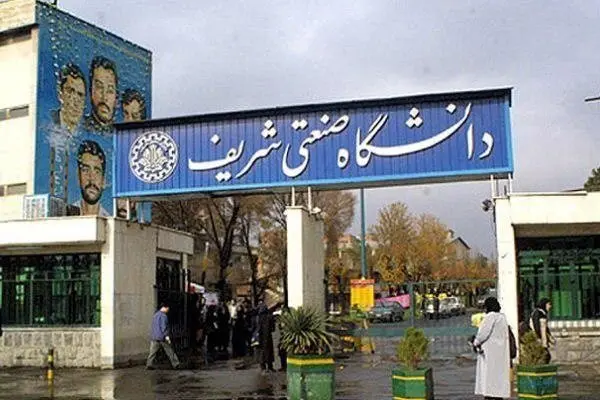 جنجال جشن فارغ‌التحصیلی در پردیس دانشگاه شریف  بر سر حجاب//ویدئو