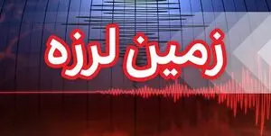 زلزله در آذربایجان غربی