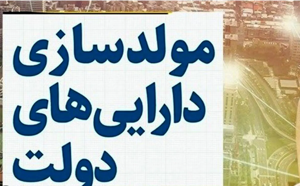 طعنه تند مجری منتقد تلویزیون به مولدسازی: چرا پای رهبری را وسط می‌کشید؟
